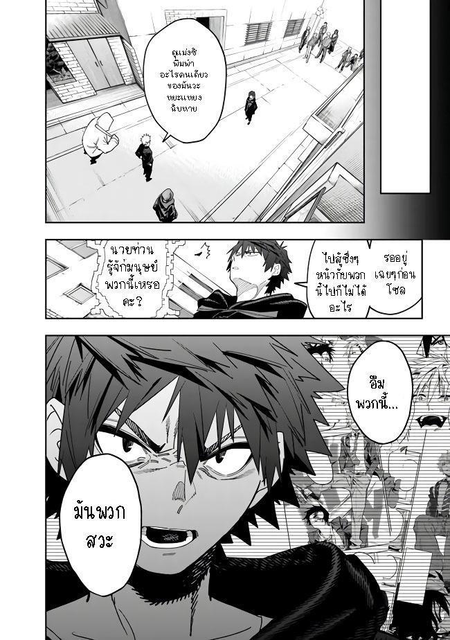 Manga-lc-com อ่านมังงะ อ่านการ์ตูน ออนไลน์ ฟรี Shop Skill Sae Areba, Dungeon-ka Shita Sekai Demo Rakushou da ตอนที่ 1 2 3 4 5 6 7 8 9 10 11 12 13 14 ฟรี ไม่มีโฆษณา Manga-lc - อ่าน มังงะ อ่าน การ์ตูน ออนไลน์ อ่านมังงะ ฟรี