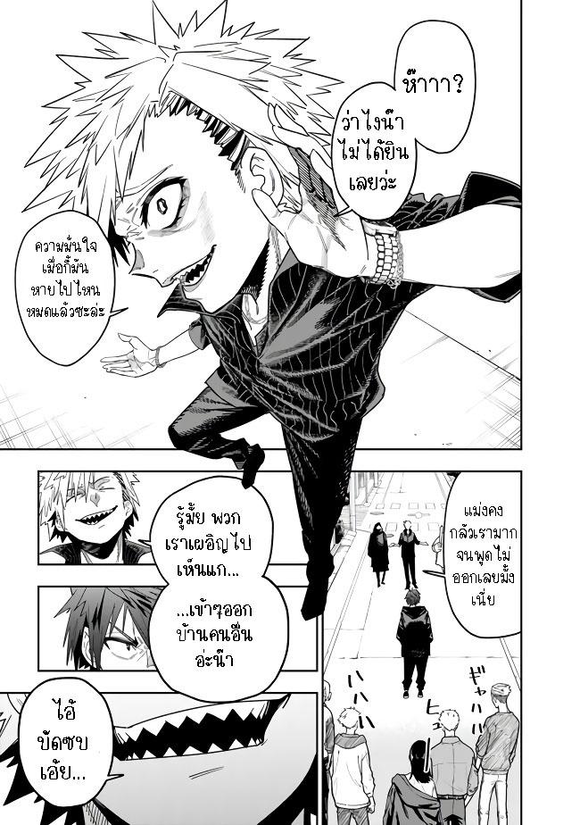 Manga-lc-com อ่านมังงะ อ่านการ์ตูน ออนไลน์ ฟรี Shop Skill Sae Areba, Dungeon-ka Shita Sekai Demo Rakushou da ตอนที่ 1 2 3 4 5 6 7 8 9 10 11 12 13 14 ฟรี ไม่มีโฆษณา Manga-lc - อ่าน มังงะ อ่าน การ์ตูน ออนไลน์ อ่านมังงะ ฟรี