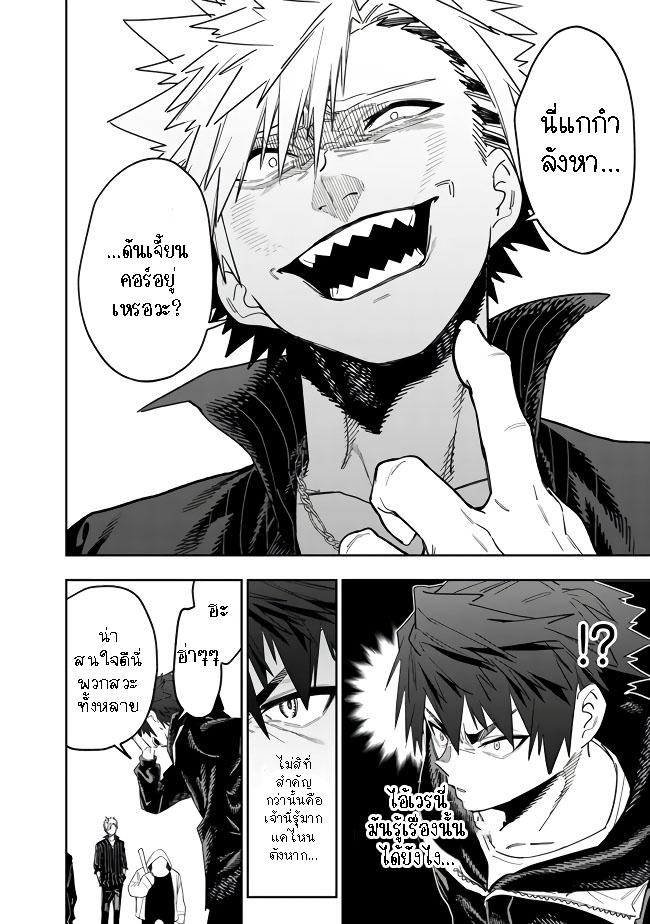 Manga-lc-com อ่านมังงะ อ่านการ์ตูน ออนไลน์ ฟรี Shop Skill Sae Areba, Dungeon-ka Shita Sekai Demo Rakushou da ตอนที่ 1 2 3 4 5 6 7 8 9 10 11 12 13 14 ฟรี ไม่มีโฆษณา Manga-lc - อ่าน มังงะ อ่าน การ์ตูน ออนไลน์ อ่านมังงะ ฟรี