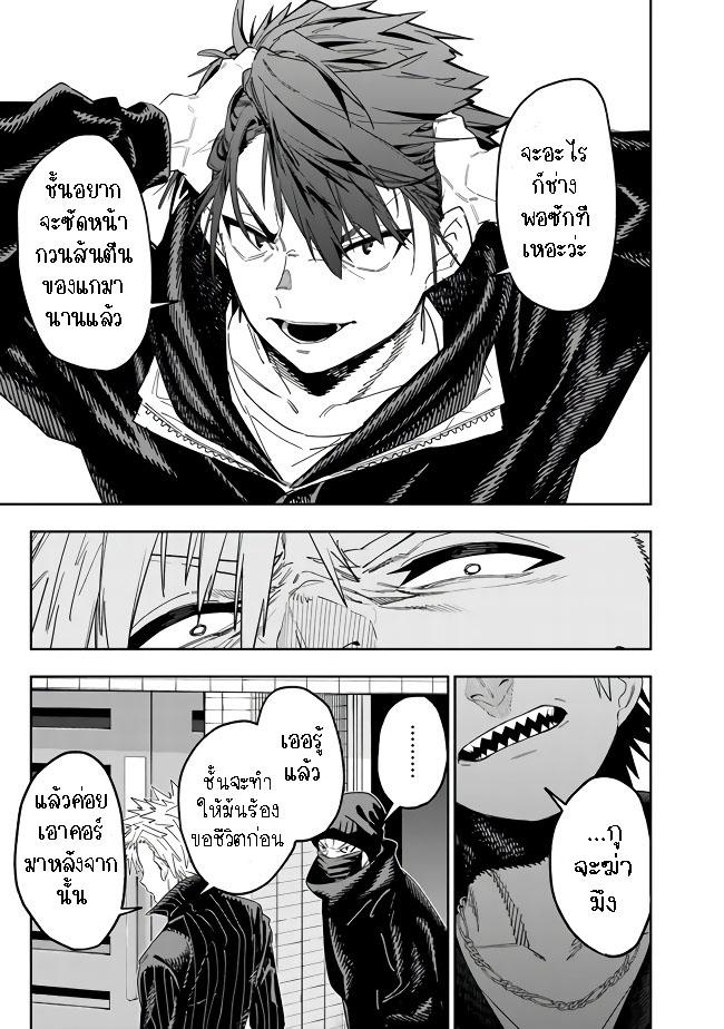 Manga-lc-com อ่านมังงะ อ่านการ์ตูน ออนไลน์ ฟรี Shop Skill Sae Areba, Dungeon-ka Shita Sekai Demo Rakushou da ตอนที่ 1 2 3 4 5 6 7 8 9 10 11 12 13 14 ฟรี ไม่มีโฆษณา Manga-lc - อ่าน มังงะ อ่าน การ์ตูน ออนไลน์ อ่านมังงะ ฟรี