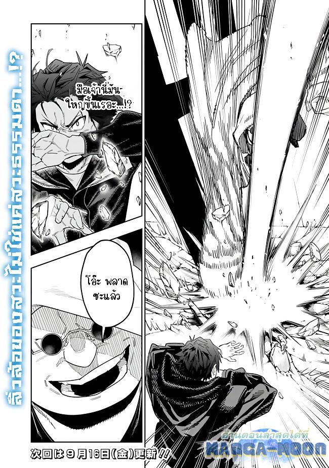 Manga-lc-com อ่านมังงะ อ่านการ์ตูน ออนไลน์ ฟรี Shop Skill Sae Areba, Dungeon-ka Shita Sekai Demo Rakushou da ตอนที่ 1 2 3 4 5 6 7 8 9 10 11 12 13 14 ฟรี ไม่มีโฆษณา Manga-lc - อ่าน มังงะ อ่าน การ์ตูน ออนไลน์ อ่านมังงะ ฟรี