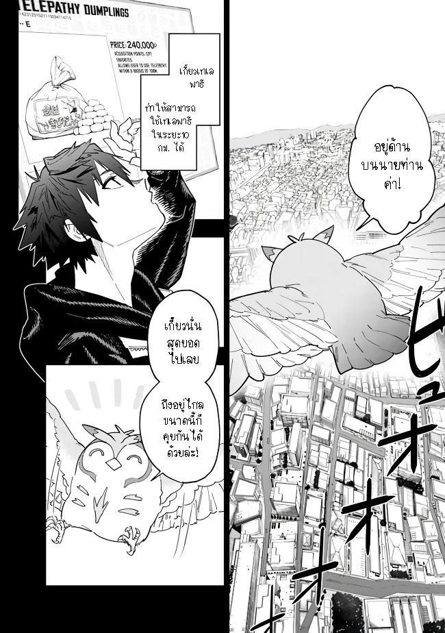 Manga-lc-com อ่านมังงะ อ่านการ์ตูน ออนไลน์ ฟรี Shop Skill Sae Areba, Dungeon-ka Shita Sekai Demo Rakushou da ตอนที่ 1 2 3 4 5 6 7 8 9 10 11 12 13 14 ฟรี ไม่มีโฆษณา Manga-lc - อ่าน มังงะ อ่าน การ์ตูน ออนไลน์ อ่านมังงะ ฟรี