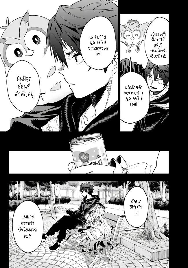 Manga-lc-com อ่านมังงะ อ่านการ์ตูน ออนไลน์ ฟรี Shop Skill Sae Areba, Dungeon-ka Shita Sekai Demo Rakushou da ตอนที่ 1 2 3 4 5 6 7 8 9 10 11 12 13 14 ฟรี ไม่มีโฆษณา Manga-lc - อ่าน มังงะ อ่าน การ์ตูน ออนไลน์ อ่านมังงะ ฟรี