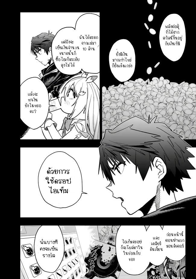 Manga-lc-com อ่านมังงะ อ่านการ์ตูน ออนไลน์ ฟรี Shop Skill Sae Areba, Dungeon-ka Shita Sekai Demo Rakushou da ตอนที่ 1 2 3 4 5 6 7 8 9 10 11 12 13 14 ฟรี ไม่มีโฆษณา Manga-lc - อ่าน มังงะ อ่าน การ์ตูน ออนไลน์ อ่านมังงะ ฟรี