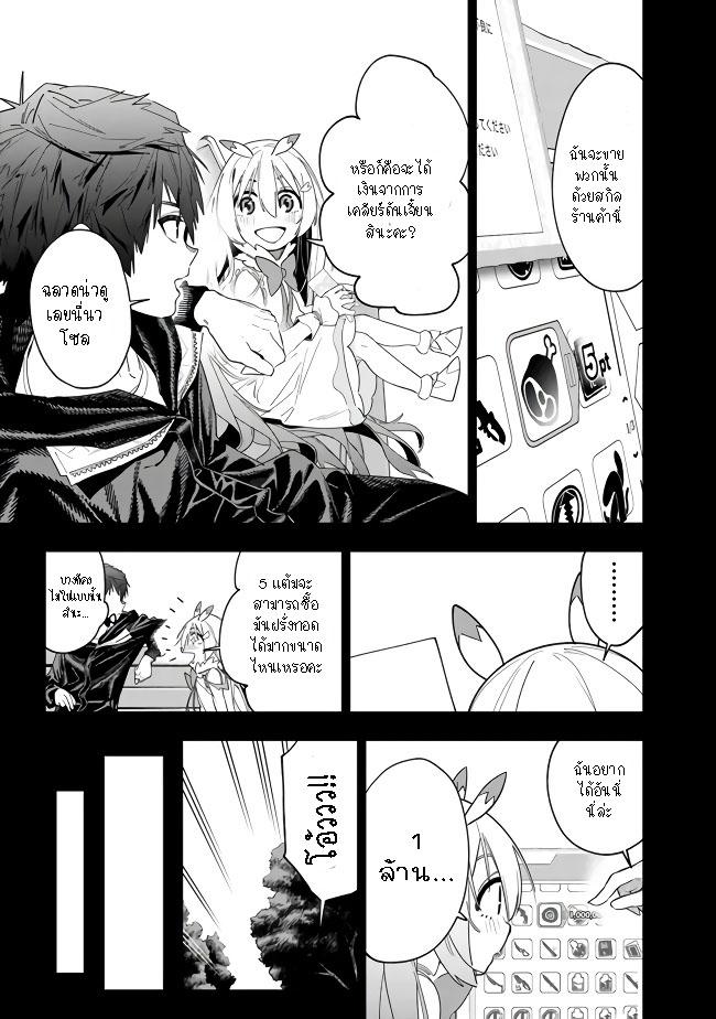 Manga-lc-com อ่านมังงะ อ่านการ์ตูน ออนไลน์ ฟรี Shop Skill Sae Areba, Dungeon-ka Shita Sekai Demo Rakushou da ตอนที่ 1 2 3 4 5 6 7 8 9 10 11 12 13 14 ฟรี ไม่มีโฆษณา Manga-lc - อ่าน มังงะ อ่าน การ์ตูน ออนไลน์ อ่านมังงะ ฟรี