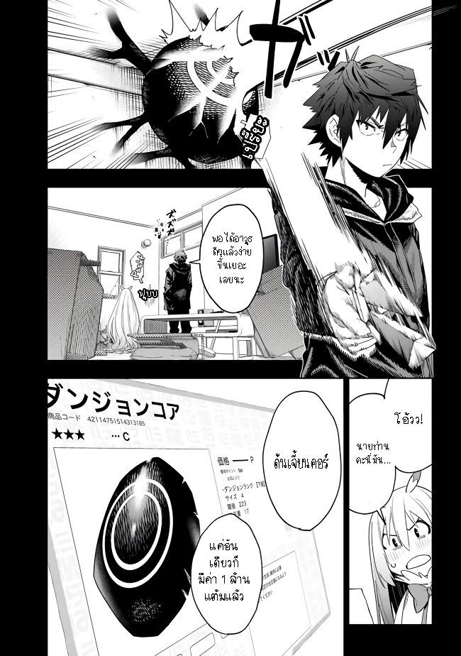 Manga-lc-com อ่านมังงะ อ่านการ์ตูน ออนไลน์ ฟรี Shop Skill Sae Areba, Dungeon-ka Shita Sekai Demo Rakushou da ตอนที่ 1 2 3 4 5 6 7 8 9 10 11 12 13 14 ฟรี ไม่มีโฆษณา Manga-lc - อ่าน มังงะ อ่าน การ์ตูน ออนไลน์ อ่านมังงะ ฟรี