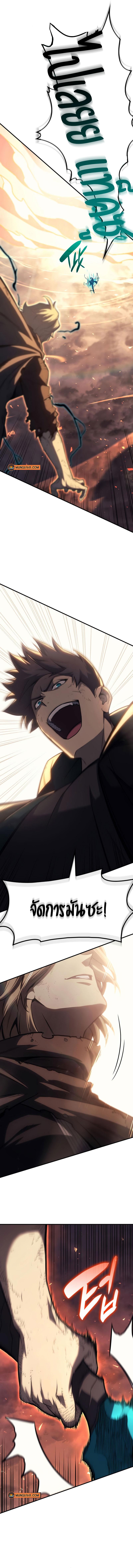 Manga-lc-com อ่านมังงะ อ่านการ์ตูน ออนไลน์ ฟรี The Return of The Disaster-Class Hero ตอนที่ 1 2 3 4 5 6 7 8 9 10 11 12 13 14 ฟรี ไม่มีโฆษณา Manga-lc - อ่าน มังงะ อ่าน การ์ตูน ออนไลน์ อ่านมังงะ ฟรี