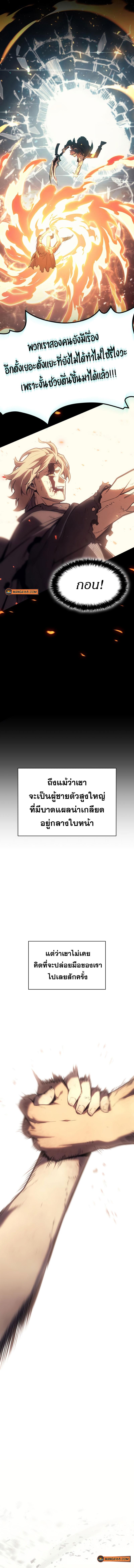 Manga-lc-com อ่านมังงะ อ่านการ์ตูน ออนไลน์ ฟรี The Return of The Disaster-Class Hero ตอนที่ 1 2 3 4 5 6 7 8 9 10 11 12 13 14 ฟรี ไม่มีโฆษณา Manga-lc - อ่าน มังงะ อ่าน การ์ตูน ออนไลน์ อ่านมังงะ ฟรี