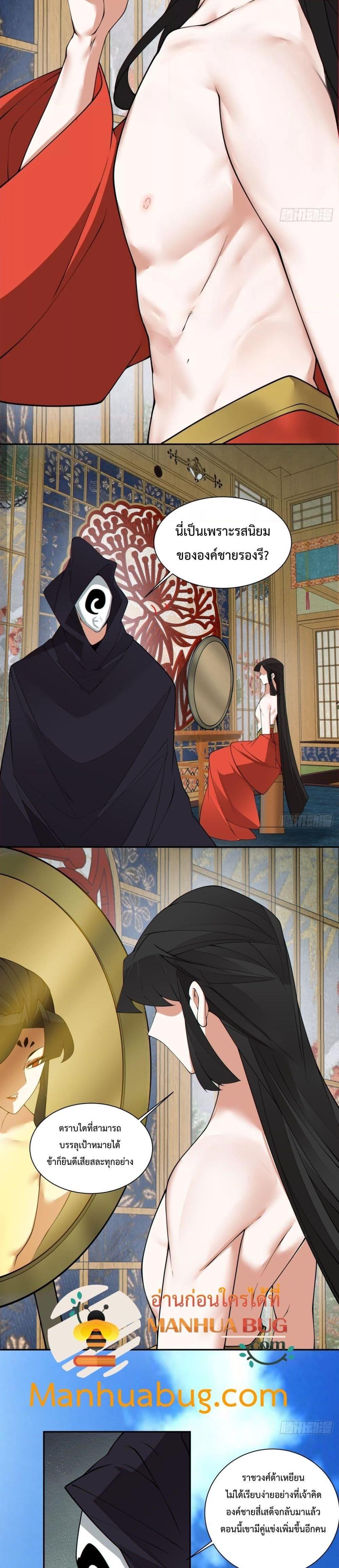 Manga-lc-com อ่านมังงะ อ่านการ์ตูน ออนไลน์ ฟรี My Disciples Are All Big Villains ตอนที่ 1 2 3 4 5 6 7 8 9 10 11 12 13 14 ฟรี ไม่มีโฆษณา Manga-lc - อ่าน มังงะ อ่าน การ์ตูน ออนไลน์ อ่านมังงะ ฟรี