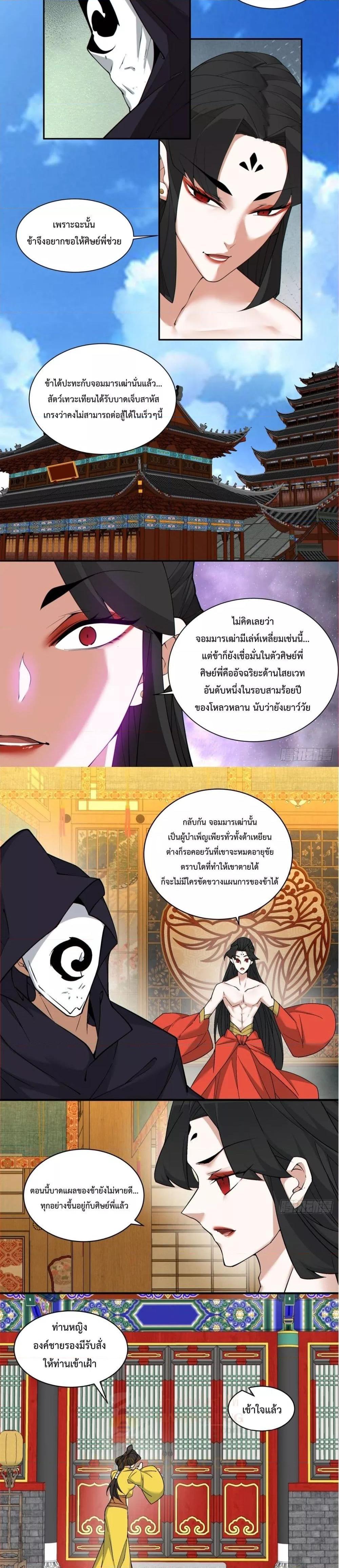 Manga-lc-com อ่านมังงะ อ่านการ์ตูน ออนไลน์ ฟรี My Disciples Are All Big Villains ตอนที่ 1 2 3 4 5 6 7 8 9 10 11 12 13 14 ฟรี ไม่มีโฆษณา Manga-lc - อ่าน มังงะ อ่าน การ์ตูน ออนไลน์ อ่านมังงะ ฟรี