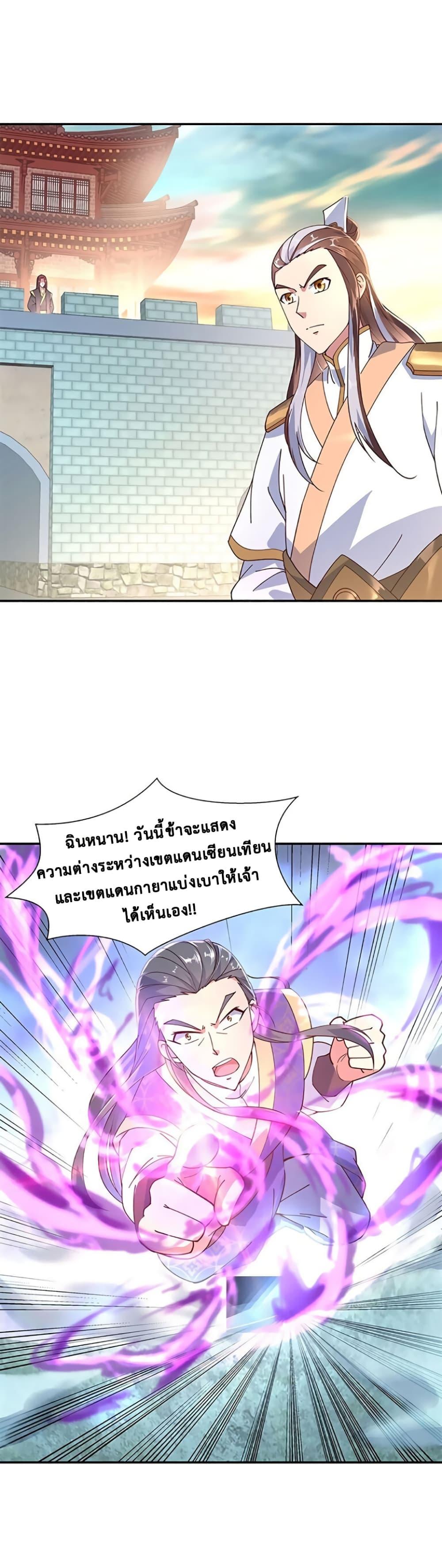 Manga-lc-com อ่านมังงะ อ่านการ์ตูน ออนไลน์ ฟรี Peerless Battle Spirit (Tian Cang Zi Dongman) ตอนที่ 1 2 3 4 5 6 7 8 9 10 11 12 13 14 ฟรี ไม่มีโฆษณา Manga-lc - อ่าน มังงะ อ่าน การ์ตูน ออนไลน์ อ่านมังงะ ฟรี