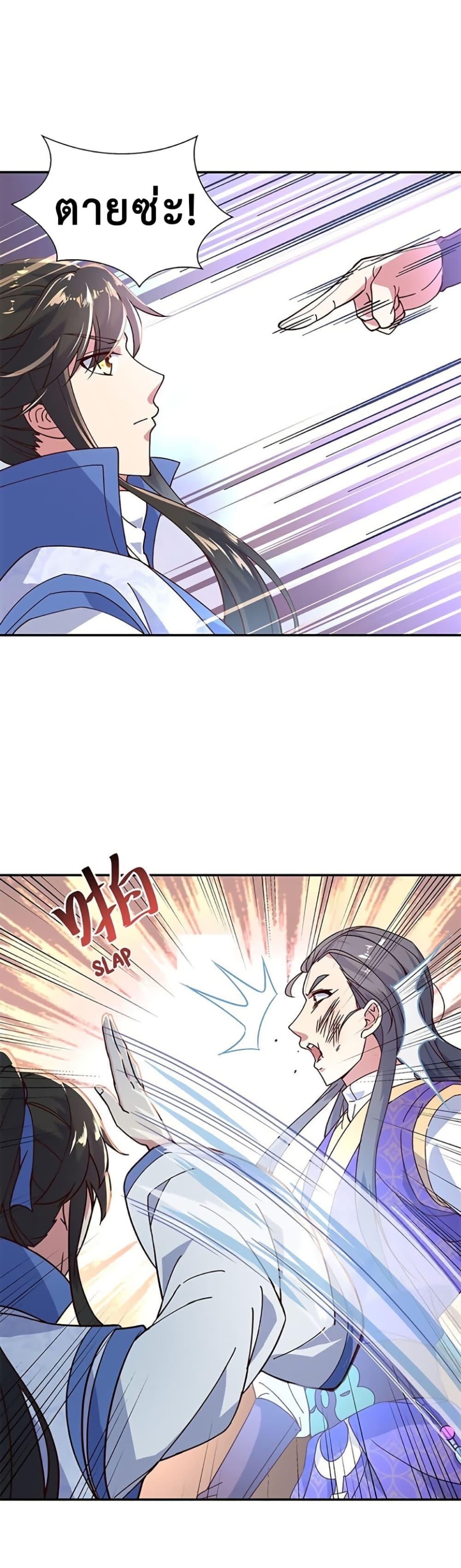 Manga-lc-com อ่านมังงะ อ่านการ์ตูน ออนไลน์ ฟรี Peerless Battle Spirit (Tian Cang Zi Dongman) ตอนที่ 1 2 3 4 5 6 7 8 9 10 11 12 13 14 ฟรี ไม่มีโฆษณา Manga-lc - อ่าน มังงะ อ่าน การ์ตูน ออนไลน์ อ่านมังงะ ฟรี