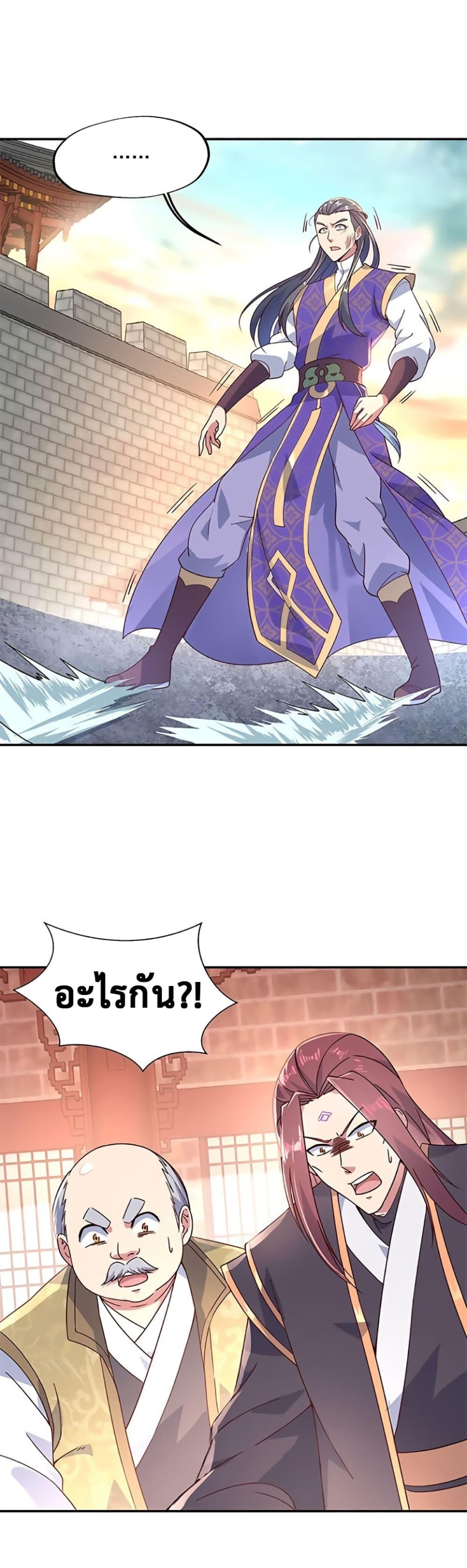 Manga-lc-com อ่านมังงะ อ่านการ์ตูน ออนไลน์ ฟรี Peerless Battle Spirit (Tian Cang Zi Dongman) ตอนที่ 1 2 3 4 5 6 7 8 9 10 11 12 13 14 ฟรี ไม่มีโฆษณา Manga-lc - อ่าน มังงะ อ่าน การ์ตูน ออนไลน์ อ่านมังงะ ฟรี