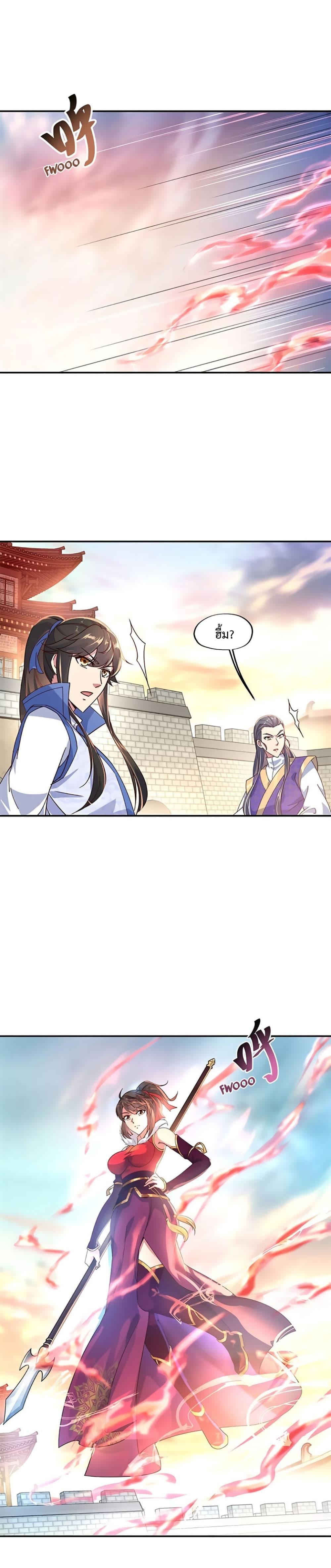 Manga-lc-com อ่านมังงะ อ่านการ์ตูน ออนไลน์ ฟรี Peerless Battle Spirit (Tian Cang Zi Dongman) ตอนที่ 1 2 3 4 5 6 7 8 9 10 11 12 13 14 ฟรี ไม่มีโฆษณา Manga-lc - อ่าน มังงะ อ่าน การ์ตูน ออนไลน์ อ่านมังงะ ฟรี