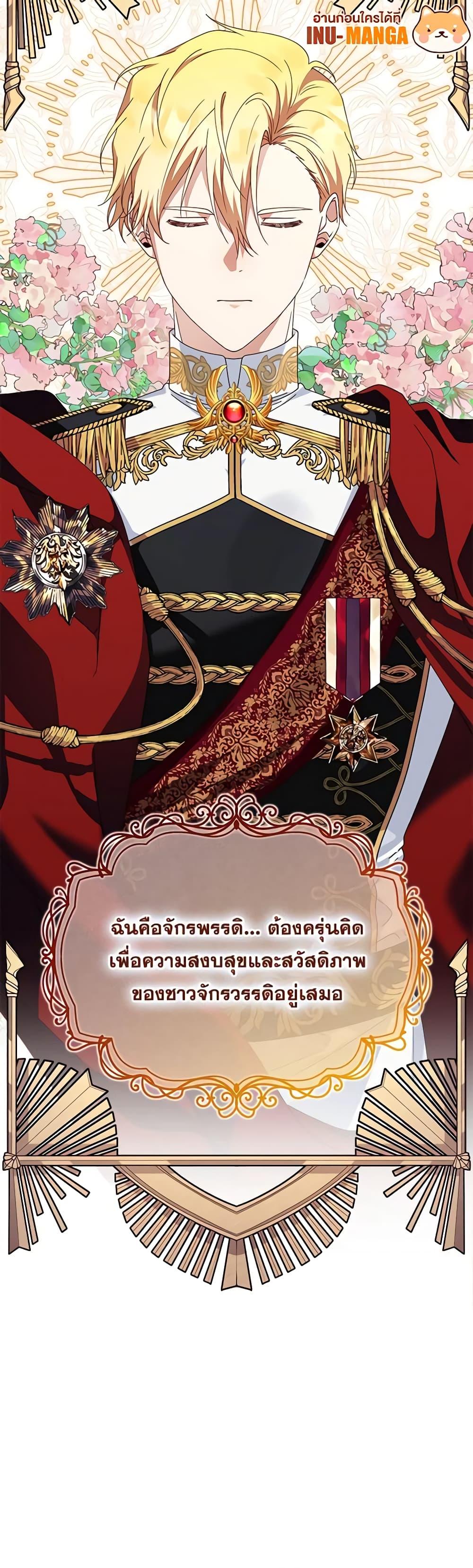 Manga-lc-com อ่านมังงะ อ่านการ์ตูน ออนไลน์ ฟรี The Bird Empress ตอนที่ 1 2 3 4 5 6 7 8 9 10 11 12 13 14 ฟรี ไม่มีโฆษณา Manga-lc - อ่าน มังงะ อ่าน การ์ตูน ออนไลน์ อ่านมังงะ ฟรี