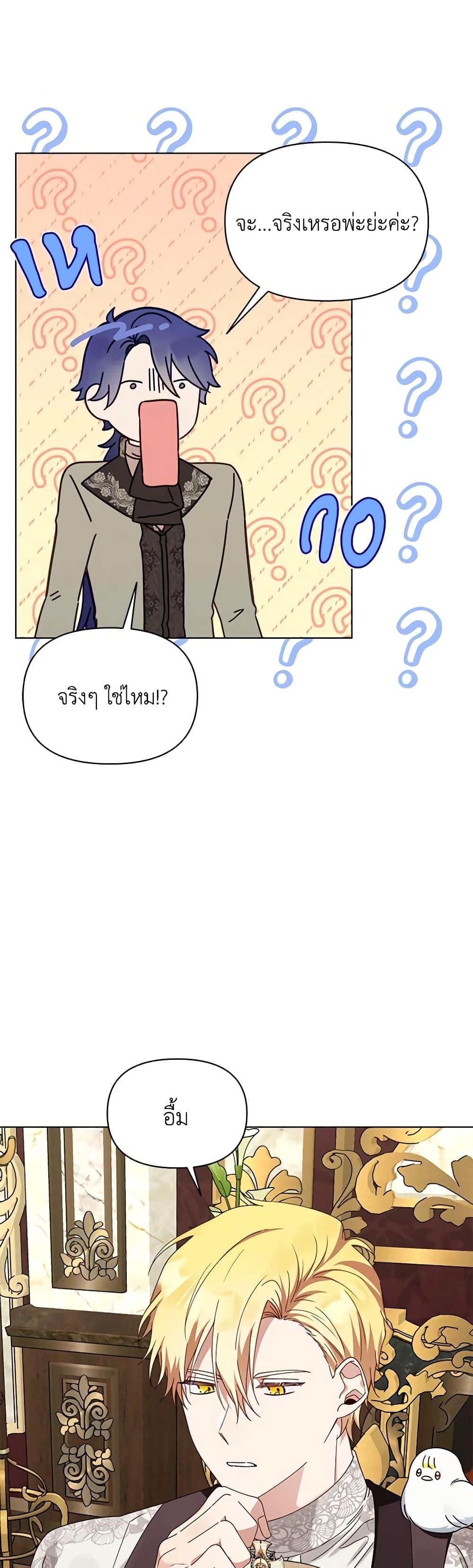 Manga-lc-com อ่านมังงะ อ่านการ์ตูน ออนไลน์ ฟรี The Bird Empress ตอนที่ 1 2 3 4 5 6 7 8 9 10 11 12 13 14 ฟรี ไม่มีโฆษณา Manga-lc - อ่าน มังงะ อ่าน การ์ตูน ออนไลน์ อ่านมังงะ ฟรี