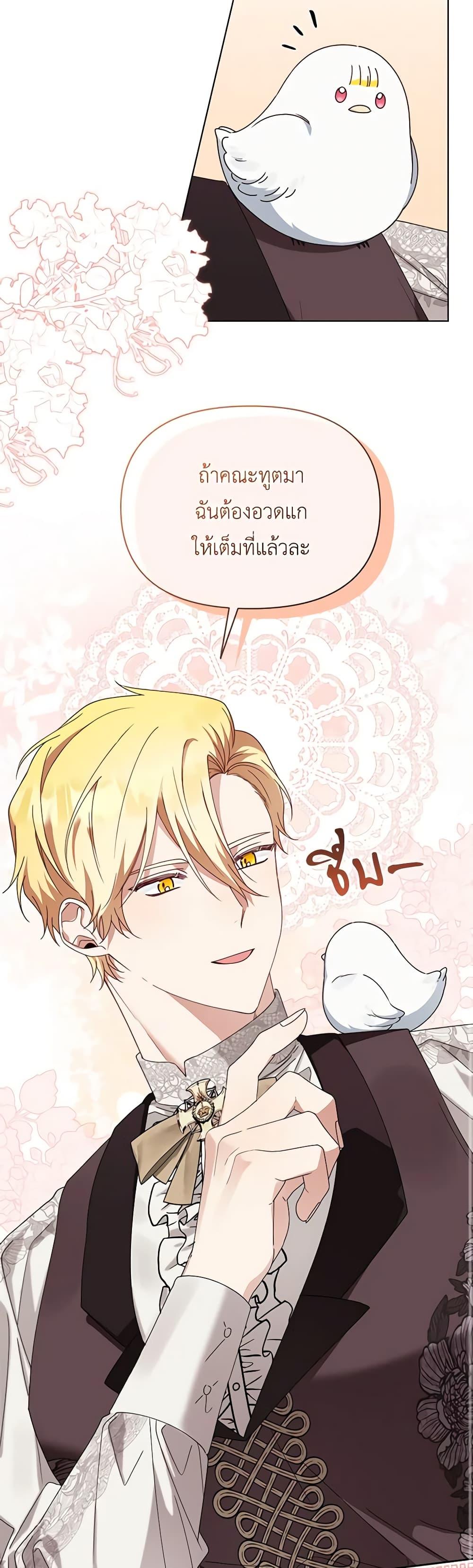 Manga-lc-com อ่านมังงะ อ่านการ์ตูน ออนไลน์ ฟรี The Bird Empress ตอนที่ 1 2 3 4 5 6 7 8 9 10 11 12 13 14 ฟรี ไม่มีโฆษณา Manga-lc - อ่าน มังงะ อ่าน การ์ตูน ออนไลน์ อ่านมังงะ ฟรี