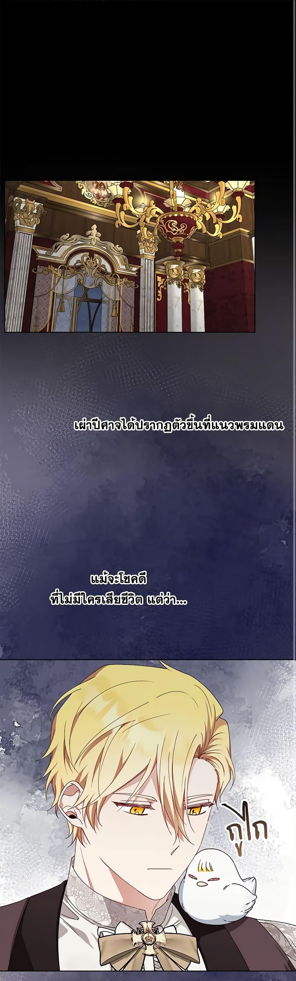 Manga-lc-com อ่านมังงะ อ่านการ์ตูน ออนไลน์ ฟรี The Bird Empress ตอนที่ 1 2 3 4 5 6 7 8 9 10 11 12 13 14 ฟรี ไม่มีโฆษณา Manga-lc - อ่าน มังงะ อ่าน การ์ตูน ออนไลน์ อ่านมังงะ ฟรี