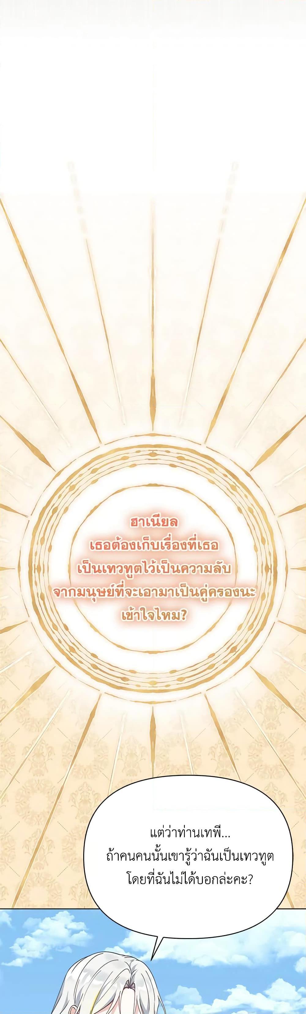 Manga-lc-com อ่านมังงะ อ่านการ์ตูน ออนไลน์ ฟรี The Bird Empress ตอนที่ 1 2 3 4 5 6 7 8 9 10 11 12 13 14 ฟรี ไม่มีโฆษณา Manga-lc - อ่าน มังงะ อ่าน การ์ตูน ออนไลน์ อ่านมังงะ ฟรี