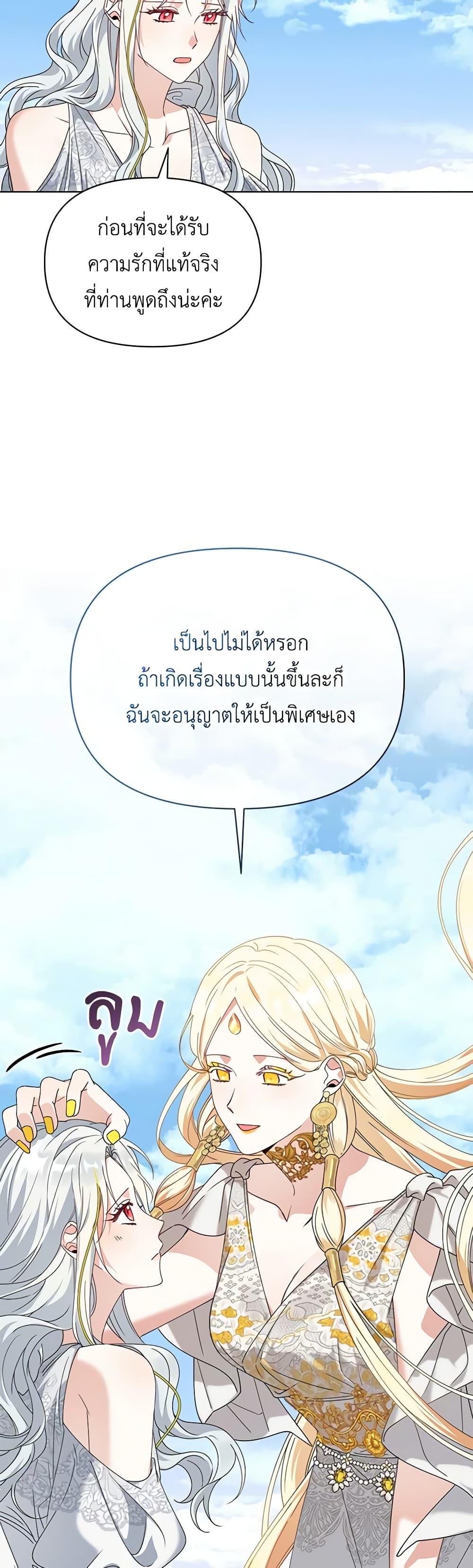 Manga-lc-com อ่านมังงะ อ่านการ์ตูน ออนไลน์ ฟรี The Bird Empress ตอนที่ 1 2 3 4 5 6 7 8 9 10 11 12 13 14 ฟรี ไม่มีโฆษณา Manga-lc - อ่าน มังงะ อ่าน การ์ตูน ออนไลน์ อ่านมังงะ ฟรี