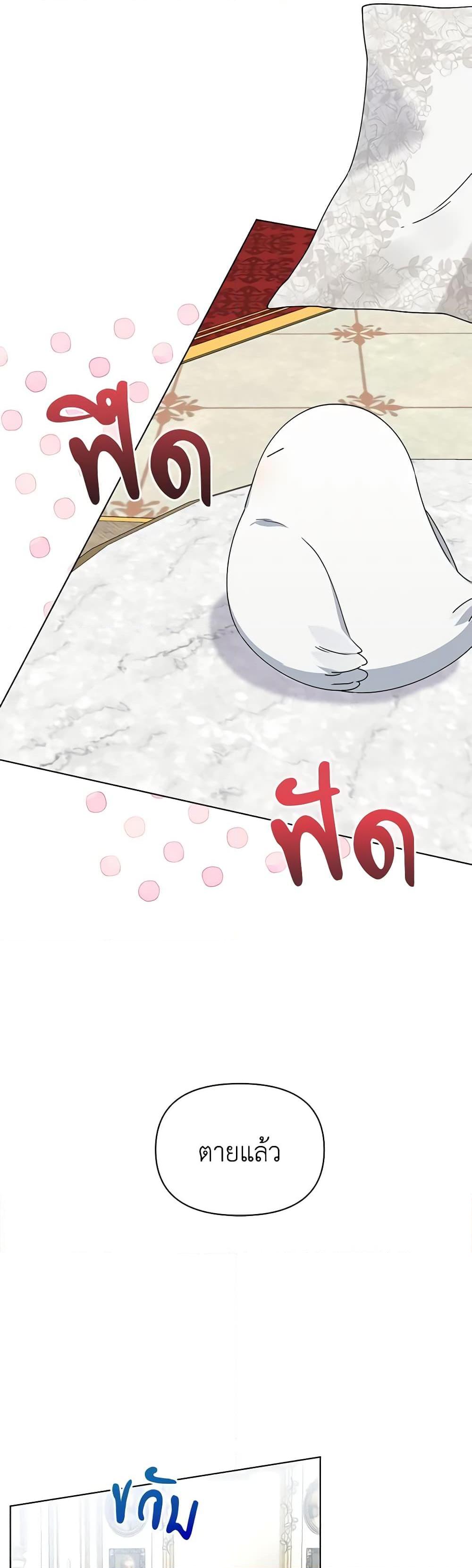 Manga-lc-com อ่านมังงะ อ่านการ์ตูน ออนไลน์ ฟรี The Bird Empress ตอนที่ 1 2 3 4 5 6 7 8 9 10 11 12 13 14 ฟรี ไม่มีโฆษณา Manga-lc - อ่าน มังงะ อ่าน การ์ตูน ออนไลน์ อ่านมังงะ ฟรี