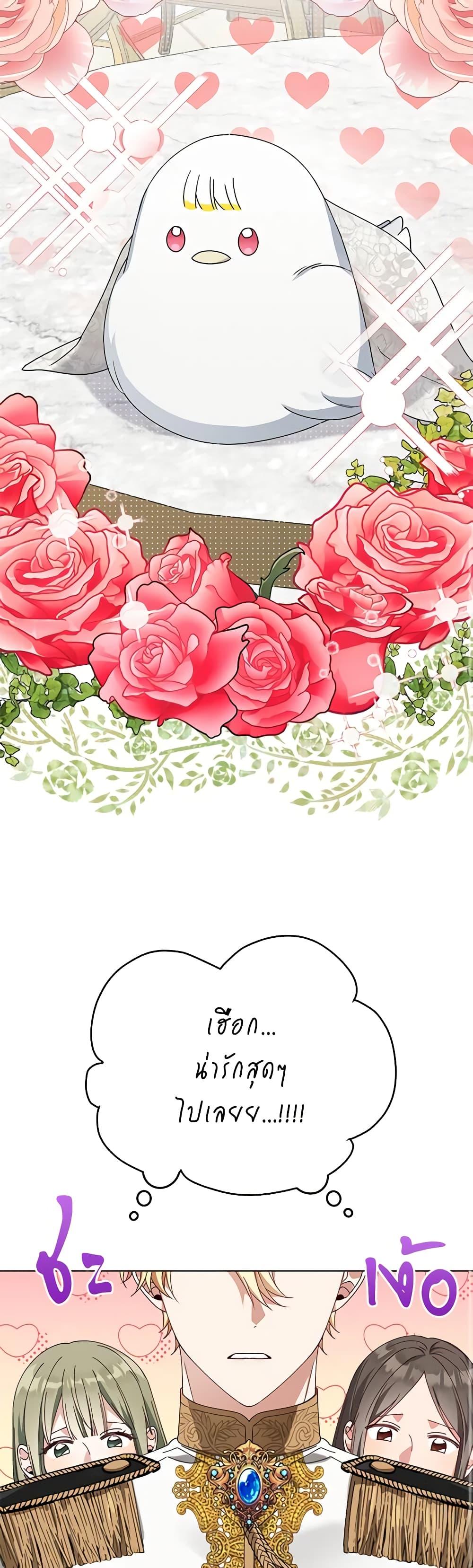 Manga-lc-com อ่านมังงะ อ่านการ์ตูน ออนไลน์ ฟรี The Bird Empress ตอนที่ 1 2 3 4 5 6 7 8 9 10 11 12 13 14 ฟรี ไม่มีโฆษณา Manga-lc - อ่าน มังงะ อ่าน การ์ตูน ออนไลน์ อ่านมังงะ ฟรี