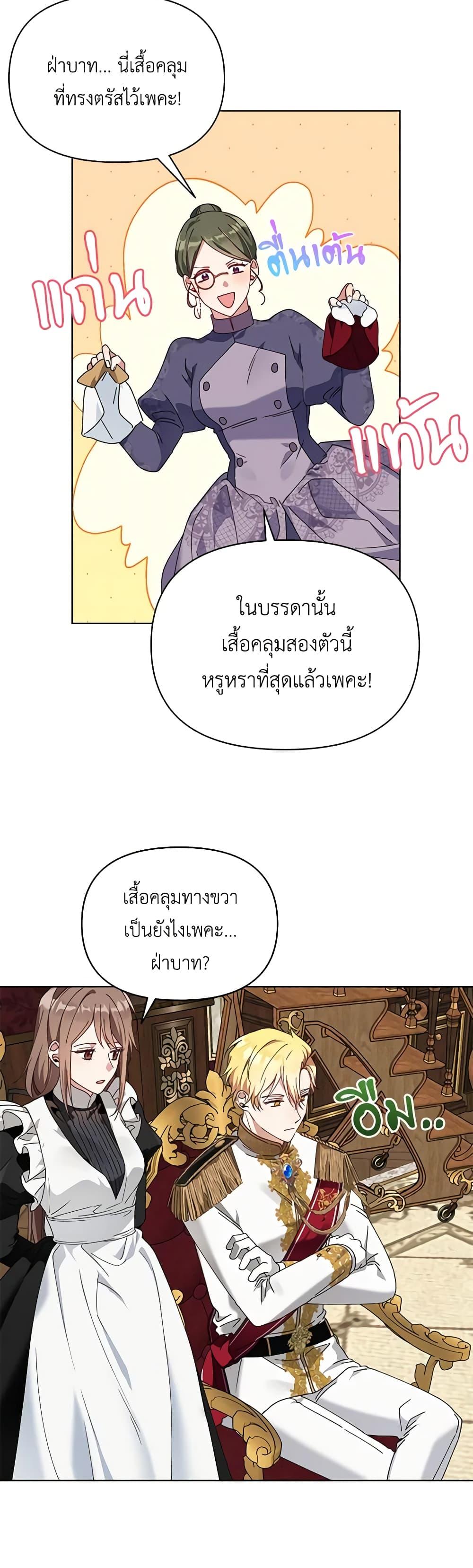 Manga-lc-com อ่านมังงะ อ่านการ์ตูน ออนไลน์ ฟรี The Bird Empress ตอนที่ 1 2 3 4 5 6 7 8 9 10 11 12 13 14 ฟรี ไม่มีโฆษณา Manga-lc - อ่าน มังงะ อ่าน การ์ตูน ออนไลน์ อ่านมังงะ ฟรี