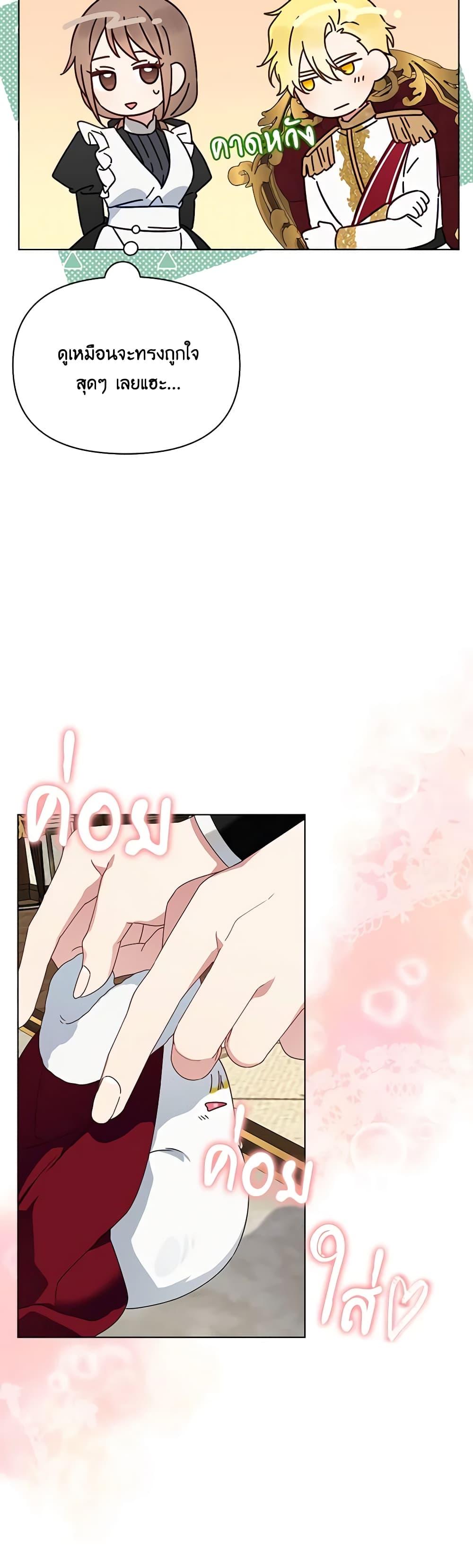 Manga-lc-com อ่านมังงะ อ่านการ์ตูน ออนไลน์ ฟรี The Bird Empress ตอนที่ 1 2 3 4 5 6 7 8 9 10 11 12 13 14 ฟรี ไม่มีโฆษณา Manga-lc - อ่าน มังงะ อ่าน การ์ตูน ออนไลน์ อ่านมังงะ ฟรี