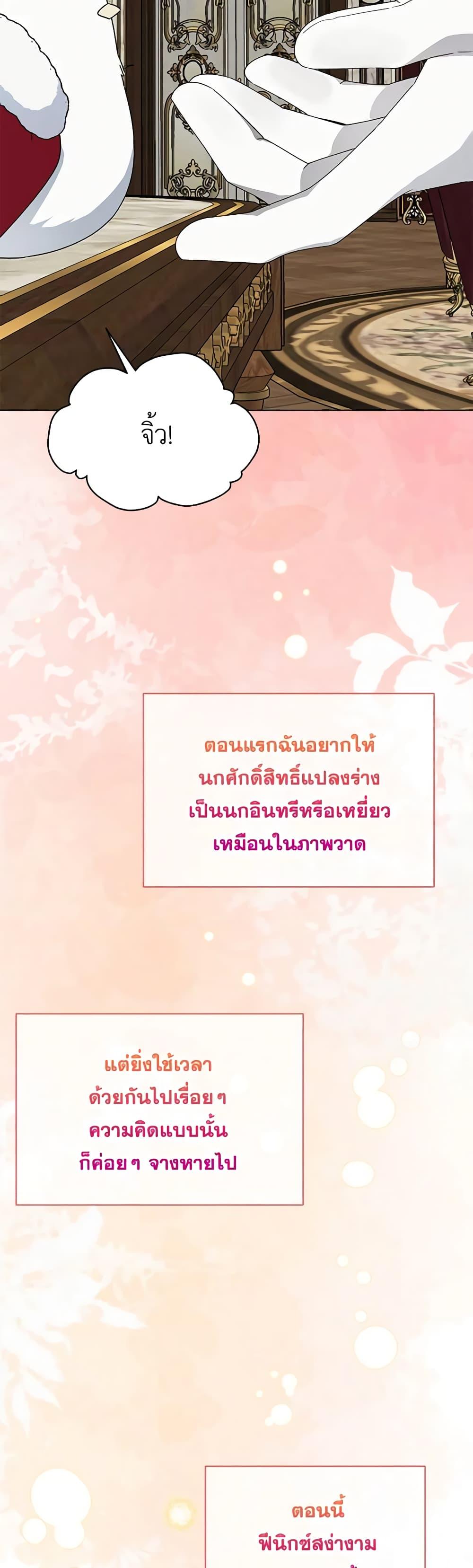 Manga-lc-com อ่านมังงะ อ่านการ์ตูน ออนไลน์ ฟรี The Bird Empress ตอนที่ 1 2 3 4 5 6 7 8 9 10 11 12 13 14 ฟรี ไม่มีโฆษณา Manga-lc - อ่าน มังงะ อ่าน การ์ตูน ออนไลน์ อ่านมังงะ ฟรี