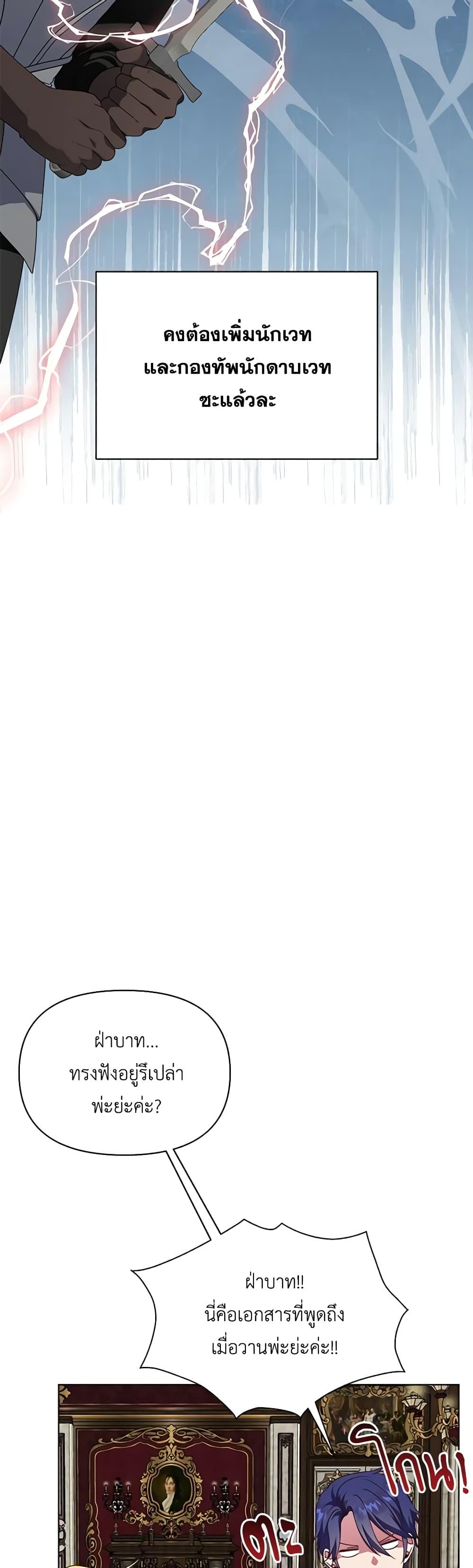 Manga-lc-com อ่านมังงะ อ่านการ์ตูน ออนไลน์ ฟรี The Bird Empress ตอนที่ 1 2 3 4 5 6 7 8 9 10 11 12 13 14 ฟรี ไม่มีโฆษณา Manga-lc - อ่าน มังงะ อ่าน การ์ตูน ออนไลน์ อ่านมังงะ ฟรี