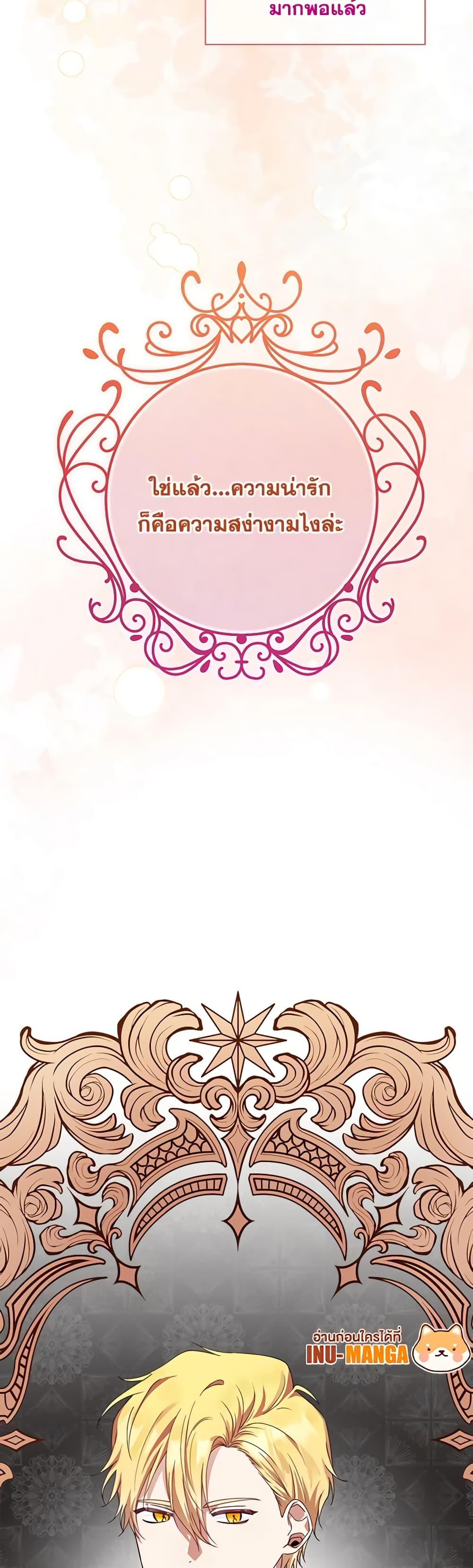 Manga-lc-com อ่านมังงะ อ่านการ์ตูน ออนไลน์ ฟรี The Bird Empress ตอนที่ 1 2 3 4 5 6 7 8 9 10 11 12 13 14 ฟรี ไม่มีโฆษณา Manga-lc - อ่าน มังงะ อ่าน การ์ตูน ออนไลน์ อ่านมังงะ ฟรี