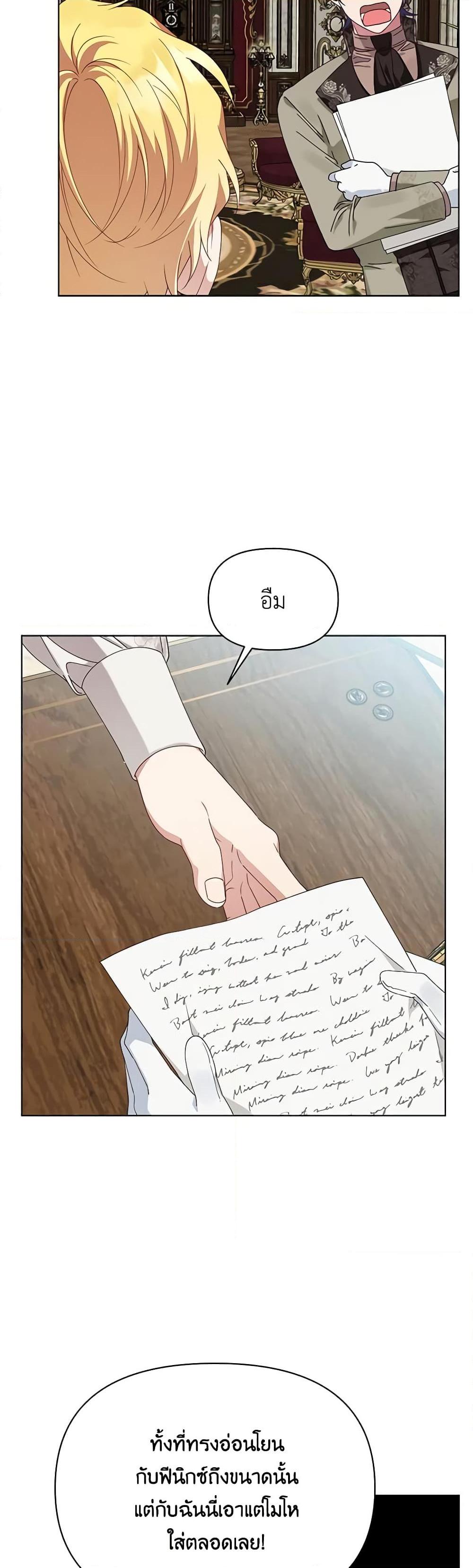 Manga-lc-com อ่านมังงะ อ่านการ์ตูน ออนไลน์ ฟรี The Bird Empress ตอนที่ 1 2 3 4 5 6 7 8 9 10 11 12 13 14 ฟรี ไม่มีโฆษณา Manga-lc - อ่าน มังงะ อ่าน การ์ตูน ออนไลน์ อ่านมังงะ ฟรี