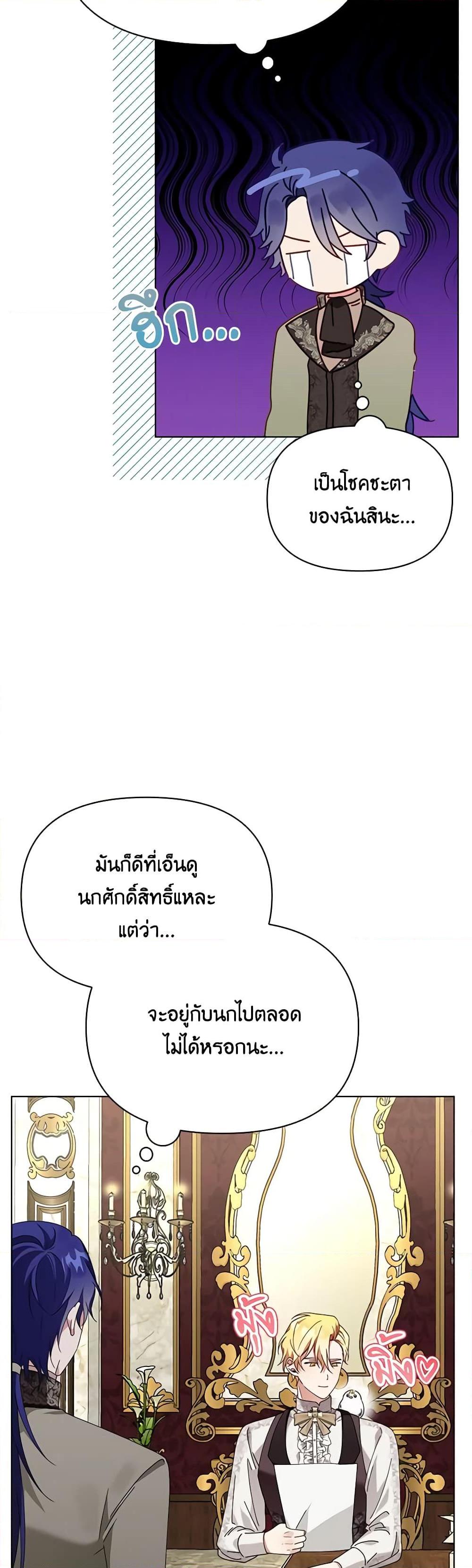 Manga-lc-com อ่านมังงะ อ่านการ์ตูน ออนไลน์ ฟรี The Bird Empress ตอนที่ 1 2 3 4 5 6 7 8 9 10 11 12 13 14 ฟรี ไม่มีโฆษณา Manga-lc - อ่าน มังงะ อ่าน การ์ตูน ออนไลน์ อ่านมังงะ ฟรี