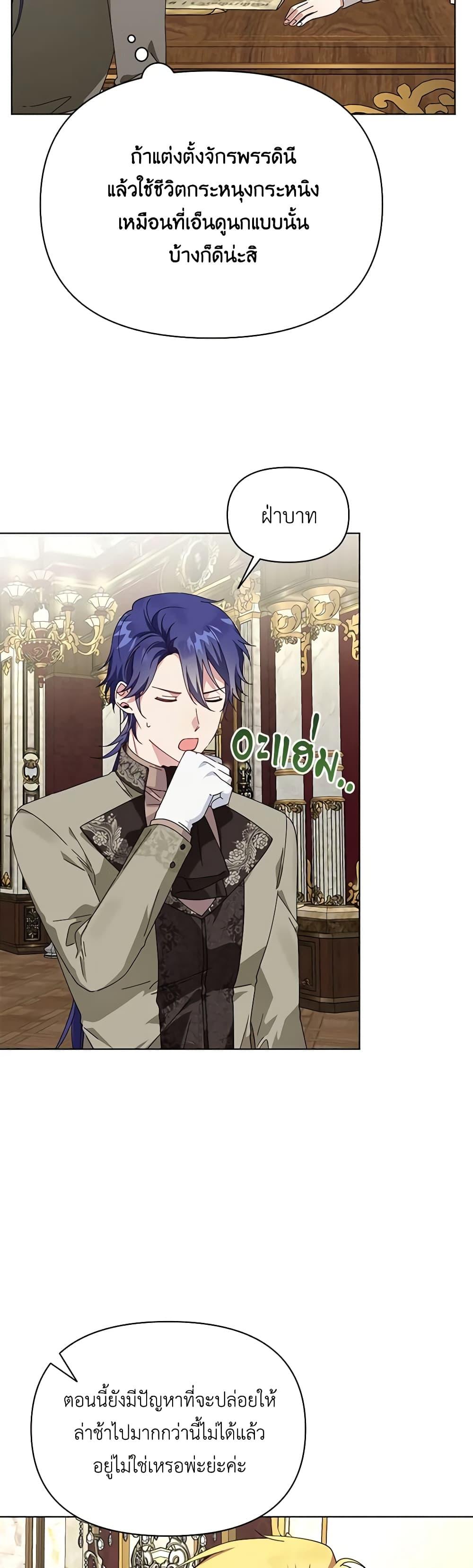 Manga-lc-com อ่านมังงะ อ่านการ์ตูน ออนไลน์ ฟรี The Bird Empress ตอนที่ 1 2 3 4 5 6 7 8 9 10 11 12 13 14 ฟรี ไม่มีโฆษณา Manga-lc - อ่าน มังงะ อ่าน การ์ตูน ออนไลน์ อ่านมังงะ ฟรี