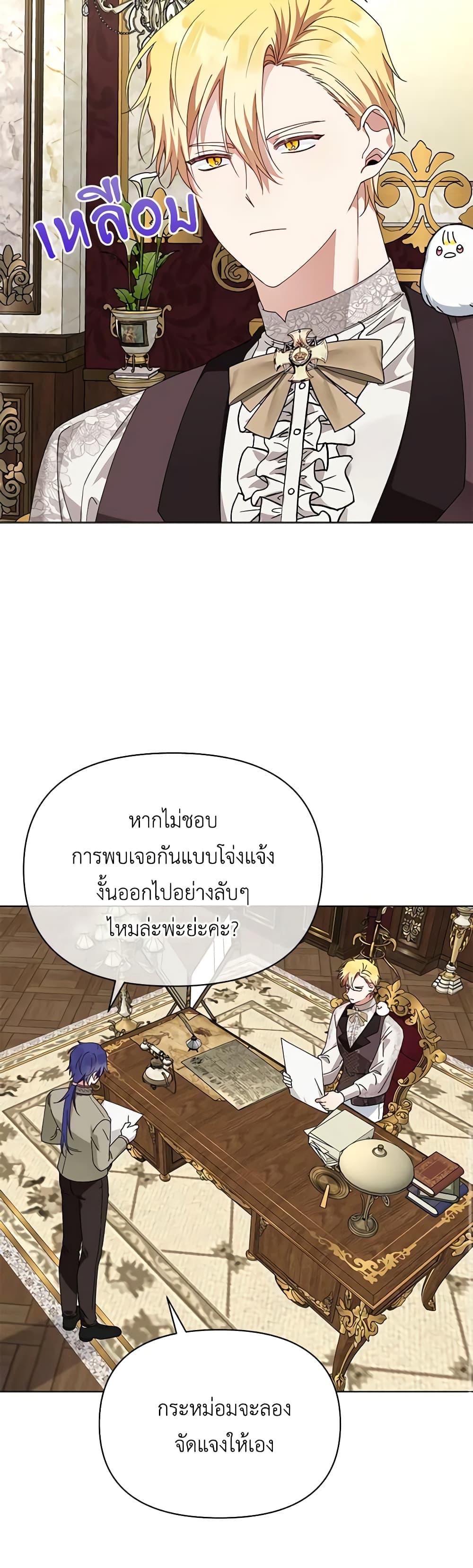 Manga-lc-com อ่านมังงะ อ่านการ์ตูน ออนไลน์ ฟรี The Bird Empress ตอนที่ 1 2 3 4 5 6 7 8 9 10 11 12 13 14 ฟรี ไม่มีโฆษณา Manga-lc - อ่าน มังงะ อ่าน การ์ตูน ออนไลน์ อ่านมังงะ ฟรี