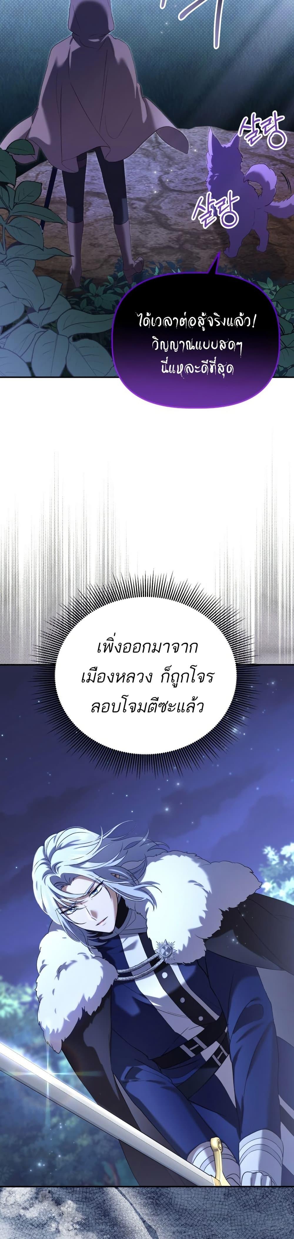 Manga-lc-com อ่านมังงะ อ่านการ์ตูน ออนไลน์ ฟรี Azelda Spirit Master’s Contract Marriage ตอนที่ 1 2 3 4 5 6 7 8 9 10 11 12 13 14 ฟรี ไม่มีโฆษณา Manga-lc - อ่าน มังงะ อ่าน การ์ตูน ออนไลน์ อ่านมังงะ ฟรี