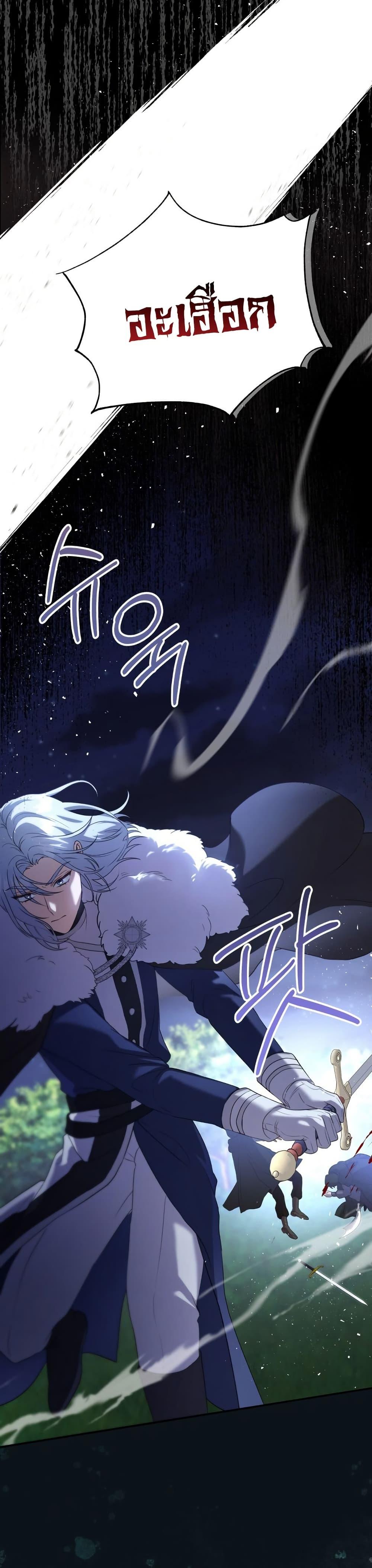 Manga-lc-com อ่านมังงะ อ่านการ์ตูน ออนไลน์ ฟรี Azelda Spirit Master’s Contract Marriage ตอนที่ 1 2 3 4 5 6 7 8 9 10 11 12 13 14 ฟรี ไม่มีโฆษณา Manga-lc - อ่าน มังงะ อ่าน การ์ตูน ออนไลน์ อ่านมังงะ ฟรี