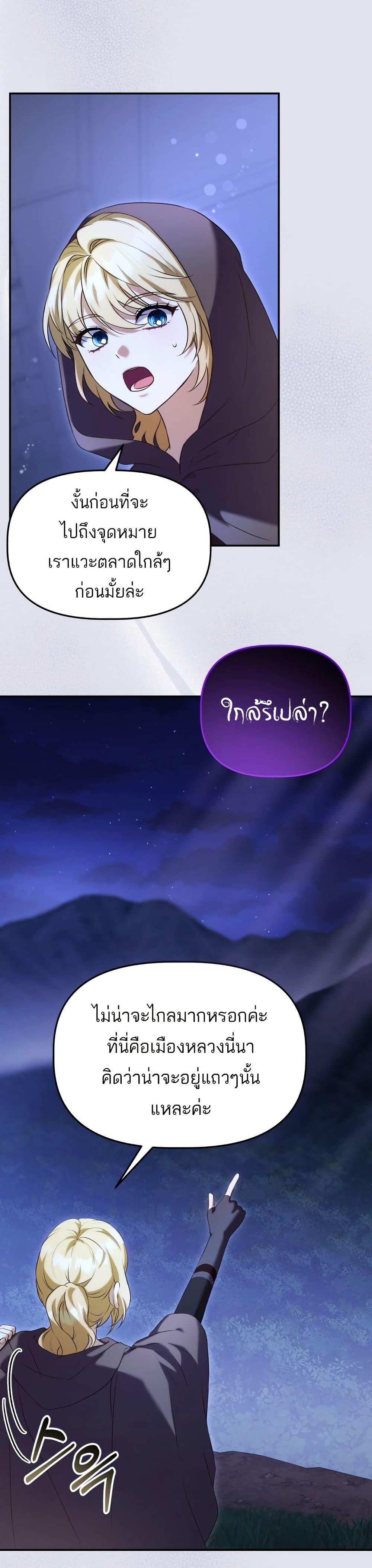Manga-lc-com อ่านมังงะ อ่านการ์ตูน ออนไลน์ ฟรี Azelda Spirit Master’s Contract Marriage ตอนที่ 1 2 3 4 5 6 7 8 9 10 11 12 13 14 ฟรี ไม่มีโฆษณา Manga-lc - อ่าน มังงะ อ่าน การ์ตูน ออนไลน์ อ่านมังงะ ฟรี