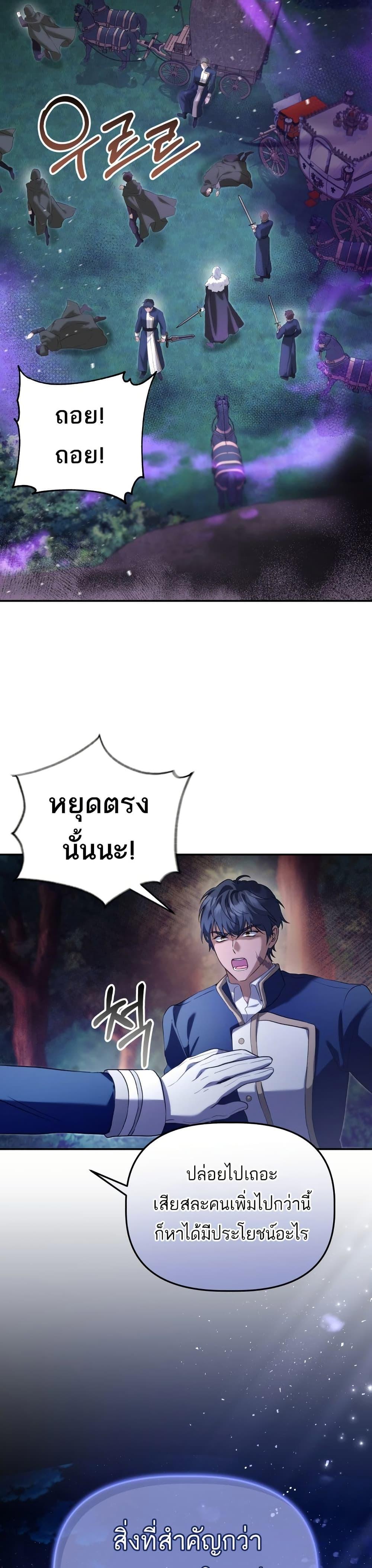 Manga-lc-com อ่านมังงะ อ่านการ์ตูน ออนไลน์ ฟรี Azelda Spirit Master’s Contract Marriage ตอนที่ 1 2 3 4 5 6 7 8 9 10 11 12 13 14 ฟรี ไม่มีโฆษณา Manga-lc - อ่าน มังงะ อ่าน การ์ตูน ออนไลน์ อ่านมังงะ ฟรี