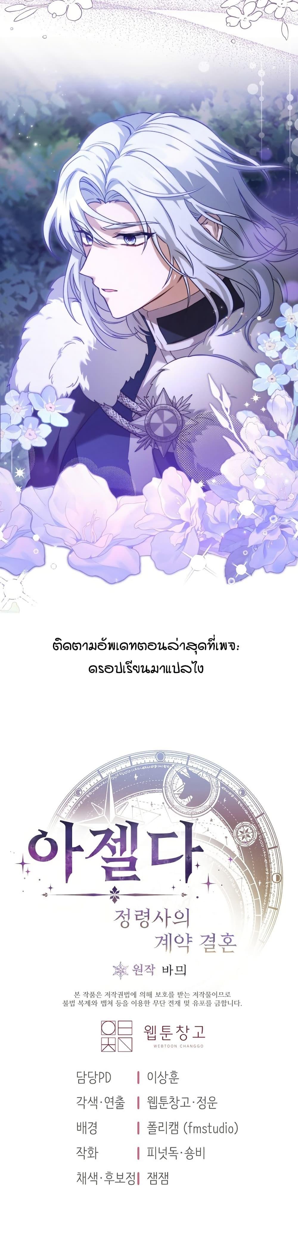 Manga-lc-com อ่านมังงะ อ่านการ์ตูน ออนไลน์ ฟรี Azelda Spirit Master’s Contract Marriage ตอนที่ 1 2 3 4 5 6 7 8 9 10 11 12 13 14 ฟรี ไม่มีโฆษณา Manga-lc - อ่าน มังงะ อ่าน การ์ตูน ออนไลน์ อ่านมังงะ ฟรี
