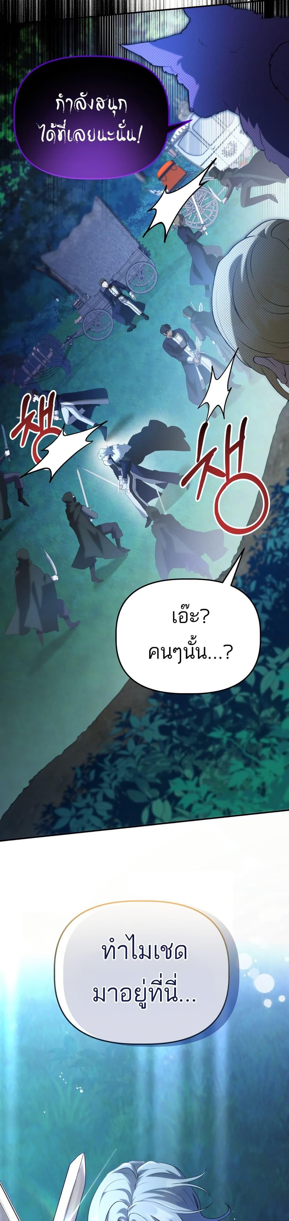 Manga-lc-com อ่านมังงะ อ่านการ์ตูน ออนไลน์ ฟรี Azelda Spirit Master’s Contract Marriage ตอนที่ 1 2 3 4 5 6 7 8 9 10 11 12 13 14 ฟรี ไม่มีโฆษณา Manga-lc - อ่าน มังงะ อ่าน การ์ตูน ออนไลน์ อ่านมังงะ ฟรี