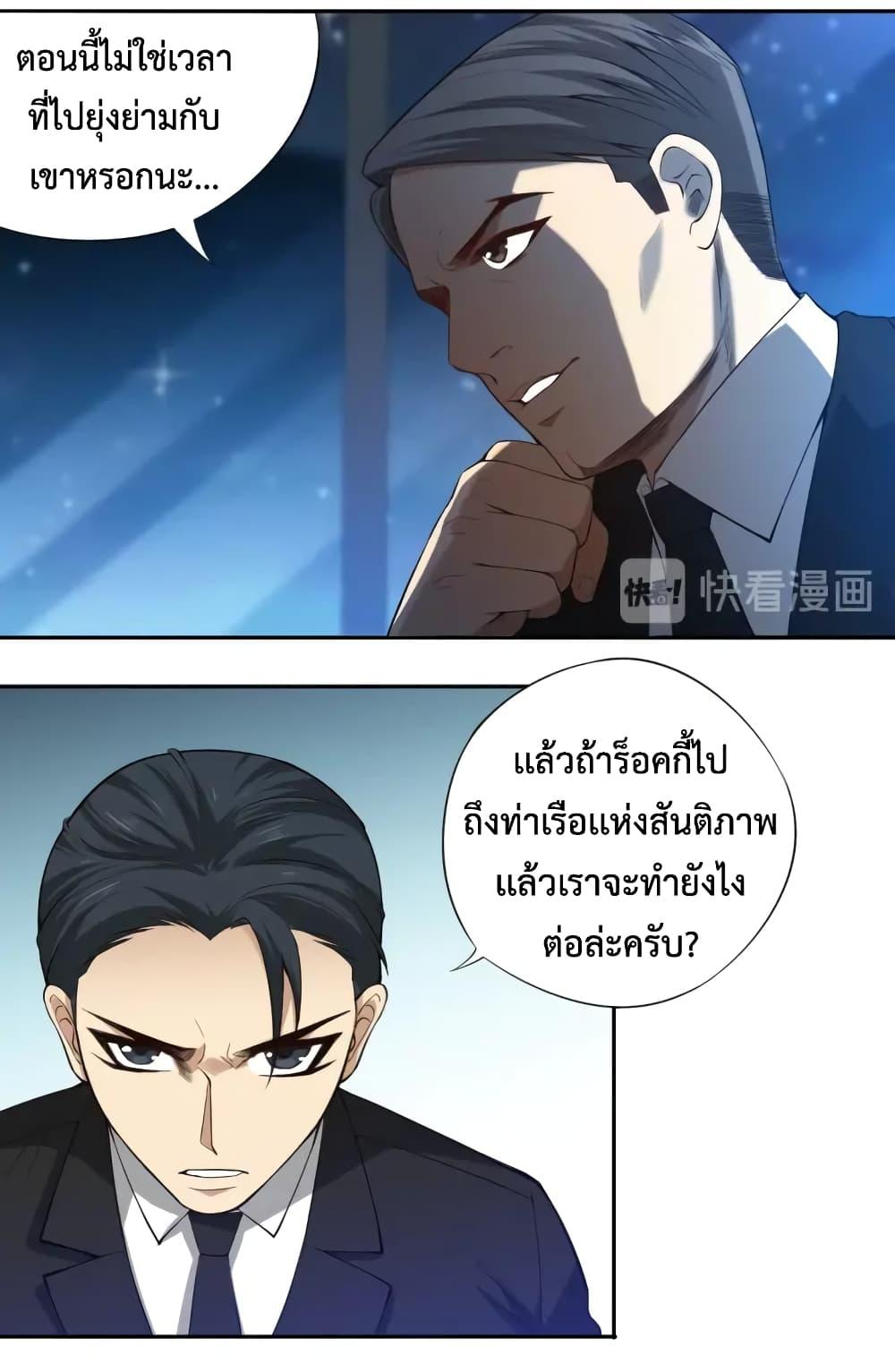 Manga-lc-com อ่านมังงะ อ่านการ์ตูน ออนไลน์ ฟรี ULTIMATE SOLDIER ตอนที่ 1 2 3 4 5 6 7 8 9 10 11 12 13 14 ฟรี ไม่มีโฆษณา Manga-lc - อ่าน มังงะ อ่าน การ์ตูน ออนไลน์ อ่านมังงะ ฟรี