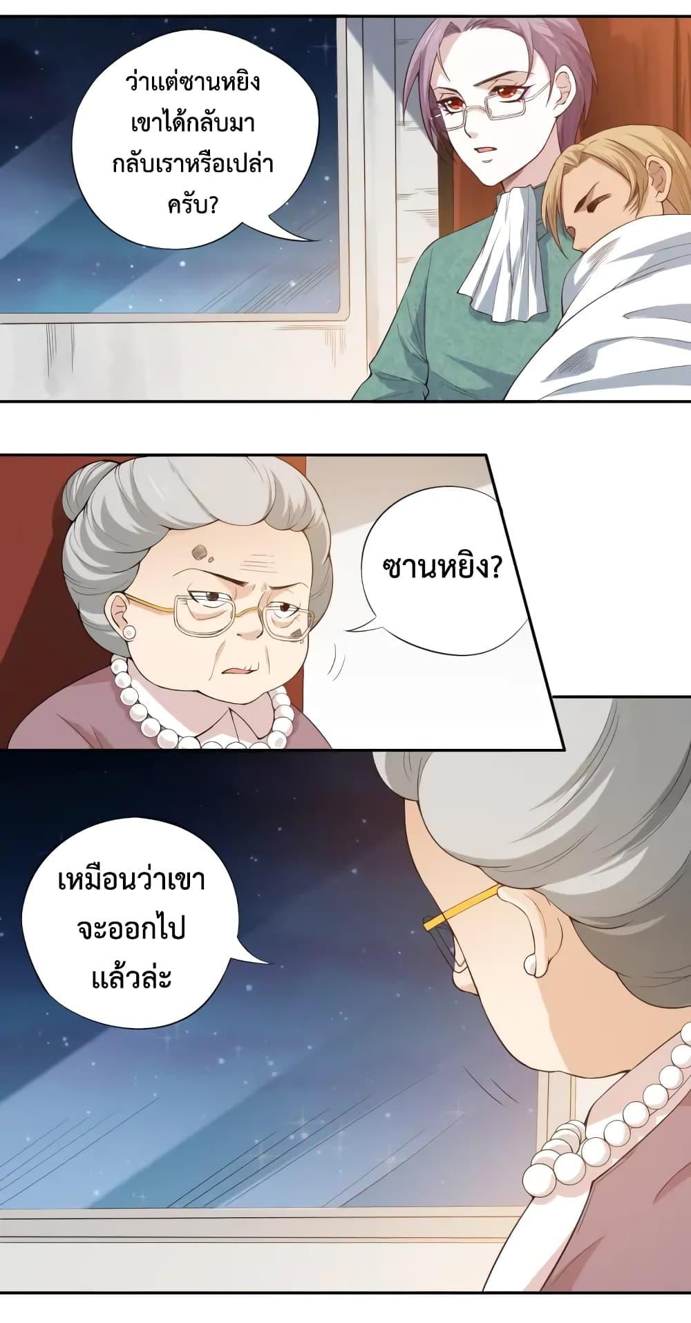 Manga-lc-com อ่านมังงะ อ่านการ์ตูน ออนไลน์ ฟรี ULTIMATE SOLDIER ตอนที่ 1 2 3 4 5 6 7 8 9 10 11 12 13 14 ฟรี ไม่มีโฆษณา Manga-lc - อ่าน มังงะ อ่าน การ์ตูน ออนไลน์ อ่านมังงะ ฟรี