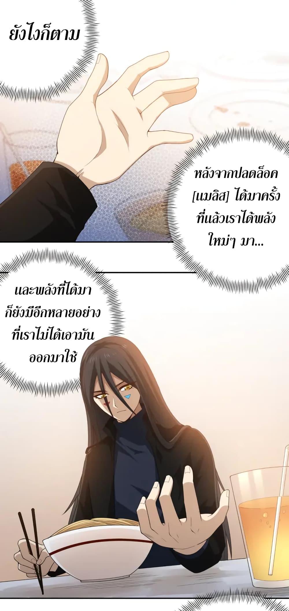 Manga-lc-com อ่านมังงะ อ่านการ์ตูน ออนไลน์ ฟรี ULTIMATE SOLDIER ตอนที่ 1 2 3 4 5 6 7 8 9 10 11 12 13 14 ฟรี ไม่มีโฆษณา Manga-lc - อ่าน มังงะ อ่าน การ์ตูน ออนไลน์ อ่านมังงะ ฟรี