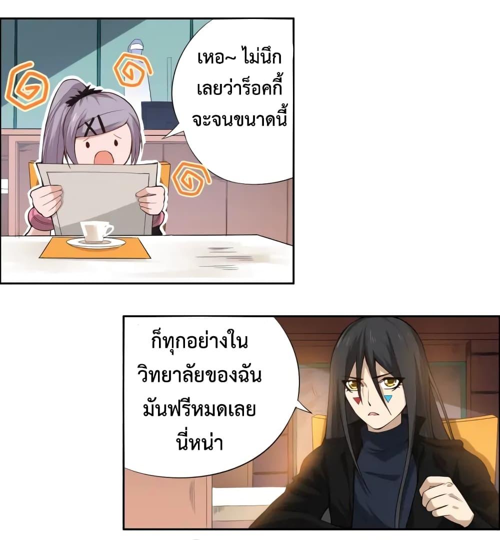 Manga-lc-com อ่านมังงะ อ่านการ์ตูน ออนไลน์ ฟรี ULTIMATE SOLDIER ตอนที่ 1 2 3 4 5 6 7 8 9 10 11 12 13 14 ฟรี ไม่มีโฆษณา Manga-lc - อ่าน มังงะ อ่าน การ์ตูน ออนไลน์ อ่านมังงะ ฟรี