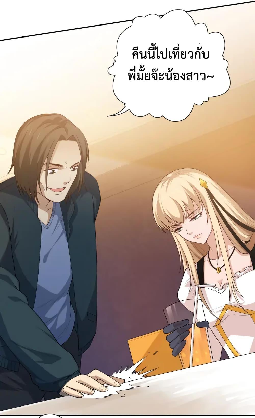 Manga-lc-com อ่านมังงะ อ่านการ์ตูน ออนไลน์ ฟรี ULTIMATE SOLDIER ตอนที่ 1 2 3 4 5 6 7 8 9 10 11 12 13 14 ฟรี ไม่มีโฆษณา Manga-lc - อ่าน มังงะ อ่าน การ์ตูน ออนไลน์ อ่านมังงะ ฟรี