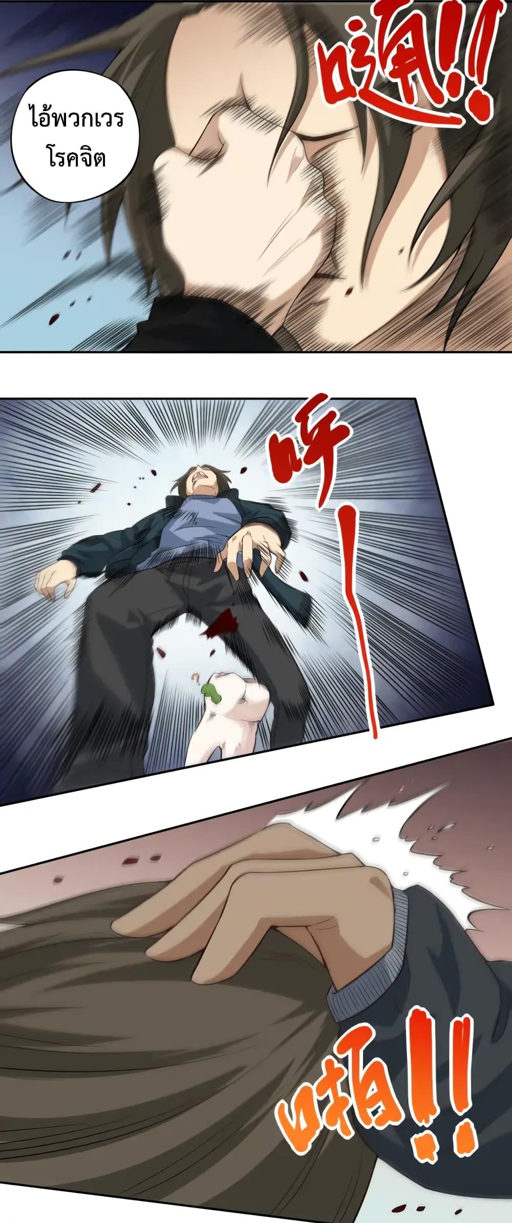 Manga-lc-com อ่านมังงะ อ่านการ์ตูน ออนไลน์ ฟรี ULTIMATE SOLDIER ตอนที่ 1 2 3 4 5 6 7 8 9 10 11 12 13 14 ฟรี ไม่มีโฆษณา Manga-lc - อ่าน มังงะ อ่าน การ์ตูน ออนไลน์ อ่านมังงะ ฟรี
