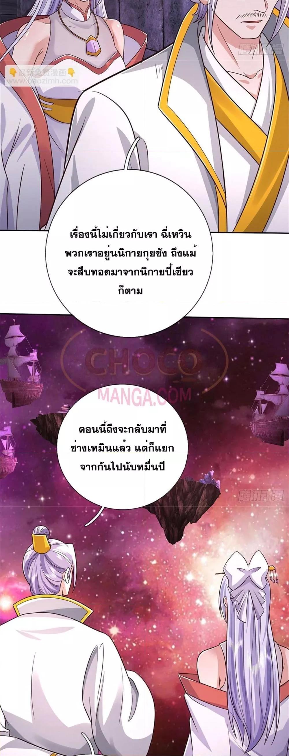 Manga-lc-com อ่านมังงะ อ่านการ์ตูน ออนไลน์ ฟรี ICanBecomeA ตอนที่ 1 2 3 4 5 6 7 8 9 10 11 12 13 14 ฟรี ไม่มีโฆษณา Manga-lc - อ่าน มังงะ อ่าน การ์ตูน ออนไลน์ อ่านมังงะ ฟรี