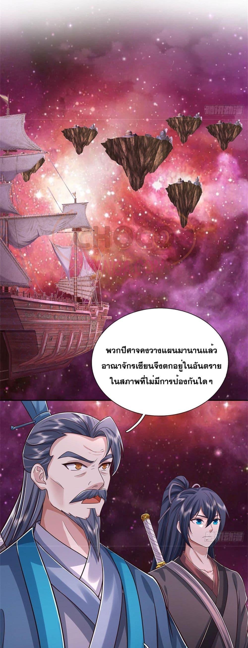 Manga-lc-com อ่านมังงะ อ่านการ์ตูน ออนไลน์ ฟรี ICanBecomeA ตอนที่ 1 2 3 4 5 6 7 8 9 10 11 12 13 14 ฟรี ไม่มีโฆษณา Manga-lc - อ่าน มังงะ อ่าน การ์ตูน ออนไลน์ อ่านมังงะ ฟรี