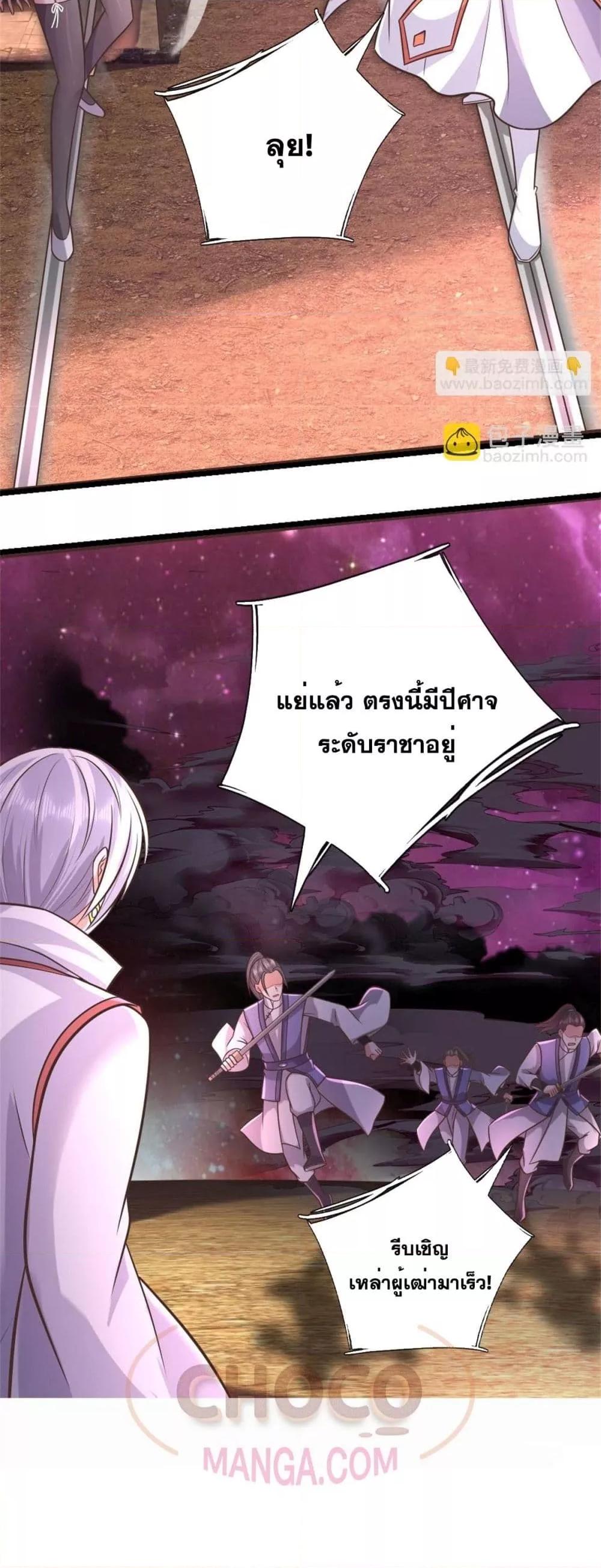 Manga-lc-com อ่านมังงะ อ่านการ์ตูน ออนไลน์ ฟรี ICanBecomeA ตอนที่ 1 2 3 4 5 6 7 8 9 10 11 12 13 14 ฟรี ไม่มีโฆษณา Manga-lc - อ่าน มังงะ อ่าน การ์ตูน ออนไลน์ อ่านมังงะ ฟรี